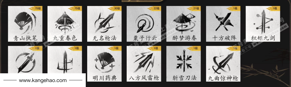 YYS34476燕云十六声账号详情图4