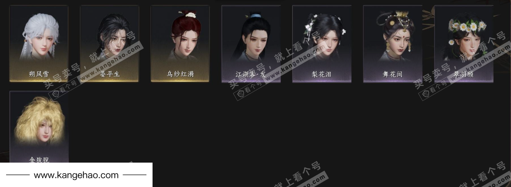 YYS34476燕云十六声账号详情图3