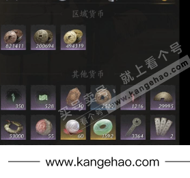 YYS34476燕云十六声账号详情图10