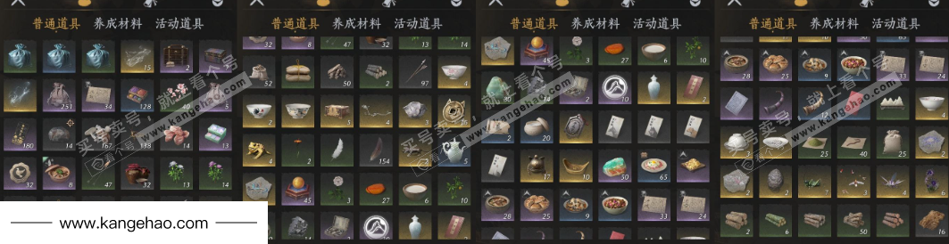 YYS34476燕云十六声账号详情图8