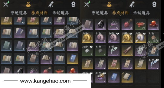 YYS34476燕云十六声账号详情图7