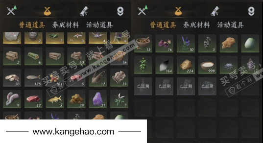 YYS34476燕云十六声账号详情图9