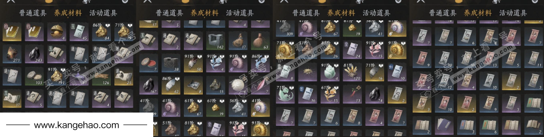 YYS34476燕云十六声账号详情图6