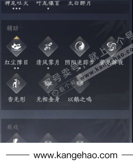 YYS34476燕云十六声账号详情图12