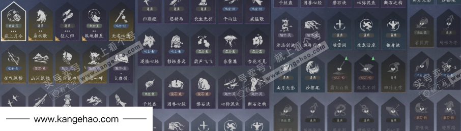 YYS34476燕云十六声账号详情图13