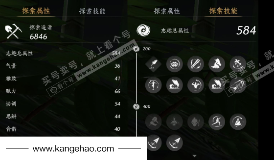 YYS34476燕云十六声账号详情图18