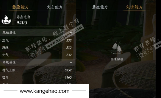 YYS34476燕云十六声账号详情图19