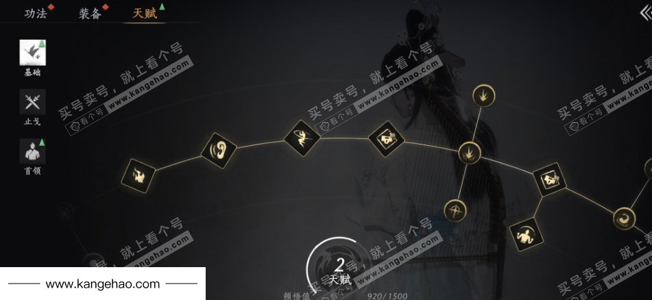 YYS34476燕云十六声账号详情图24