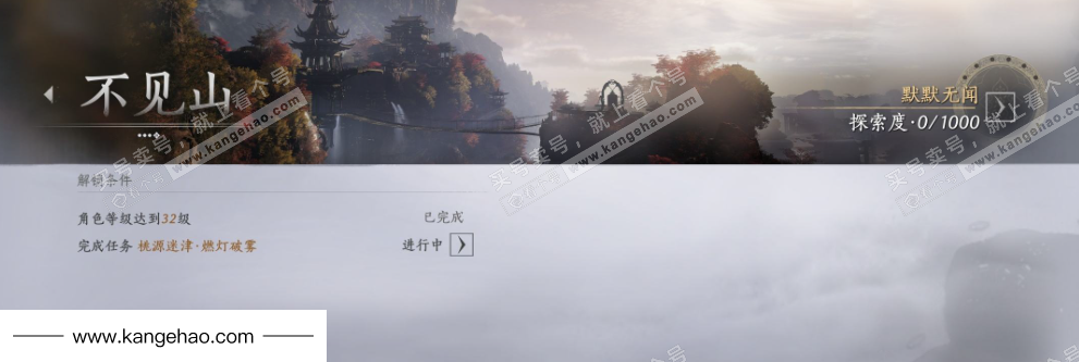 YYS34476燕云十六声账号详情图23