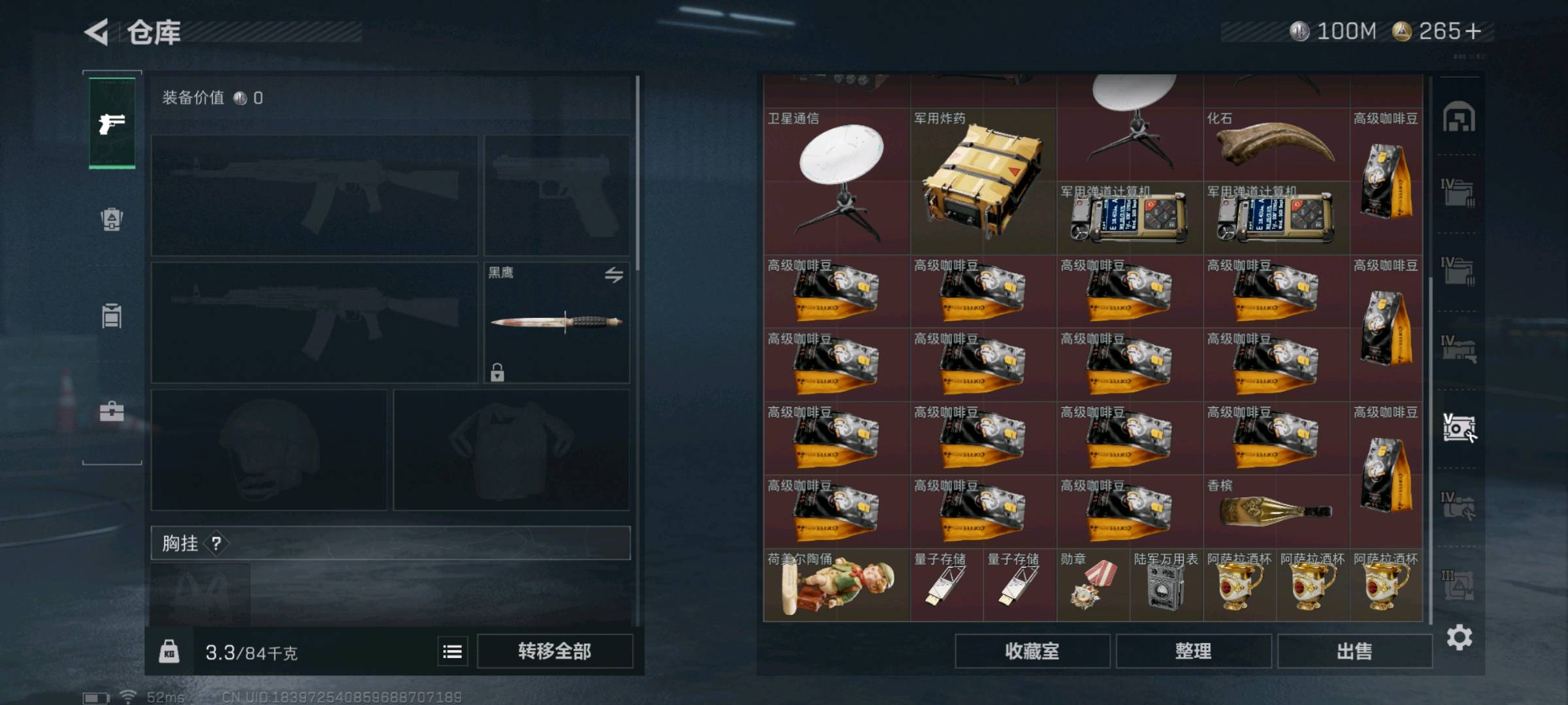 SJZ349504三角洲行动账号详情图1 SJZ349504三角洲行动账号详情图1