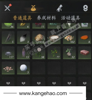 YYS34477燕云十六声账号详情图15 YYS34477燕云十六声账号详情图15