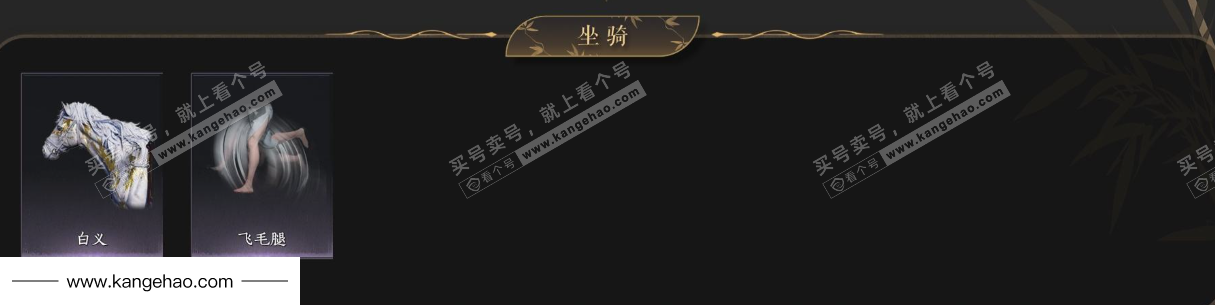 YYS34477燕云十六声账号详情图5 YYS34477燕云十六声账号详情图5