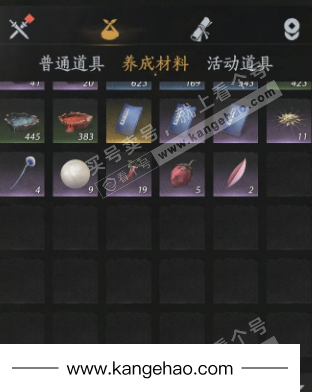 YYS34477燕云十六声账号详情图12 YYS34477燕云十六声账号详情图12