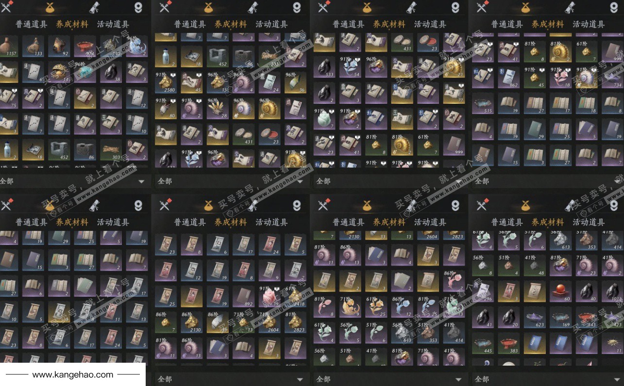 YYS34477燕云十六声账号详情图11 YYS34477燕云十六声账号详情图11