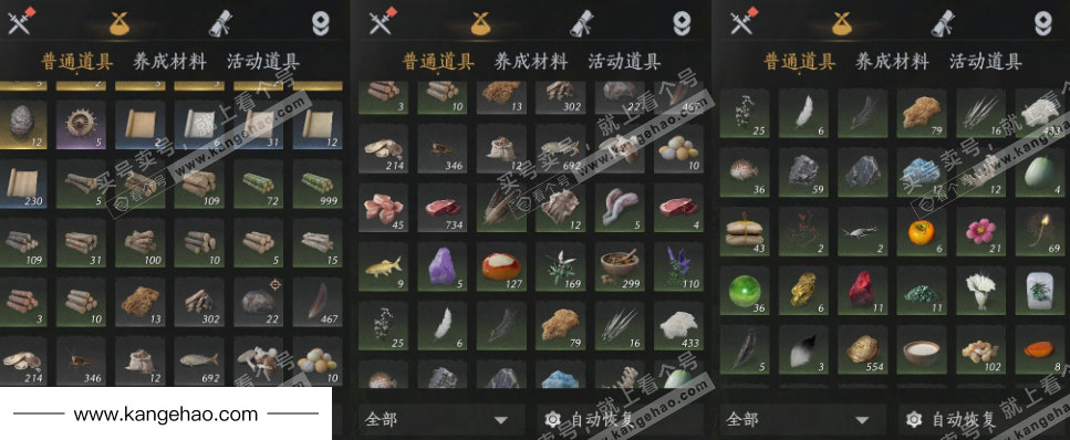 YYS34477燕云十六声账号详情图14 YYS34477燕云十六声账号详情图14