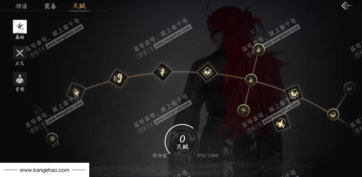 YYS34477燕云十六声账号详情图32 YYS34477燕云十六声账号详情图32