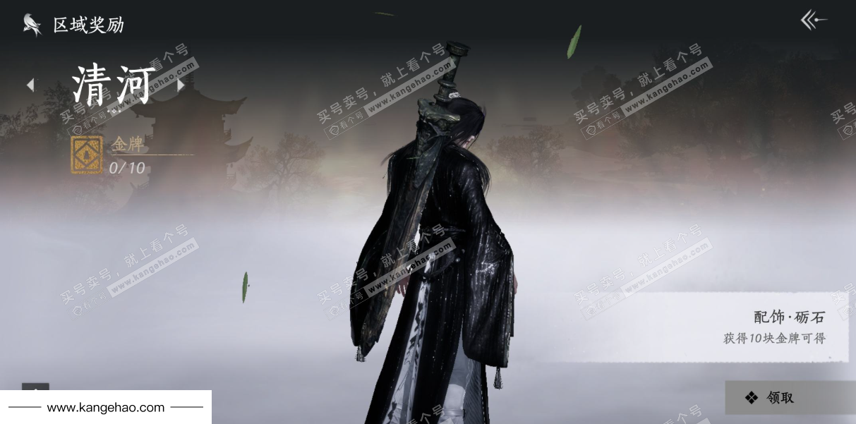 YYS34477燕云十六声账号详情图35 YYS34477燕云十六声账号详情图35