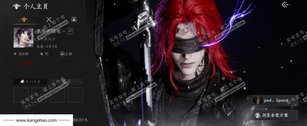 燕云十六声账号官服官服 男角色  角色等级：99风华值：36338 武林造诣：3.299鹅 已用3八音窍  套装：问春何苦/乌纱红漪/晏平生/剑影藏心/快哉风/青玉案/浣溪沙/鹊踏枝/贺新词/雁还乡/红尘书/霜寒...