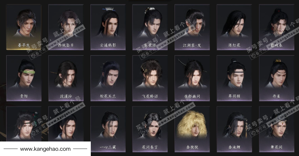 YYS34478燕云十六声账号详情图5 YYS34478燕云十六声账号详情图5