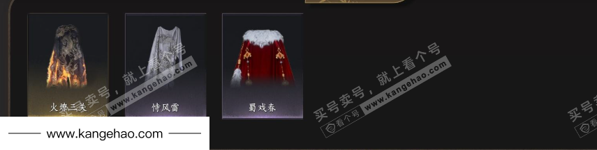 YYS34478燕云十六声账号详情图7 YYS34478燕云十六声账号详情图7