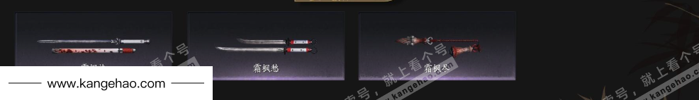 YYS34478燕云十六声账号详情图3 YYS34478燕云十六声账号详情图3