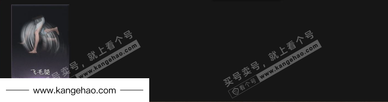 YYS34478燕云十六声账号详情图4 YYS34478燕云十六声账号详情图4