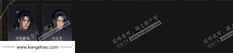 YYS34478燕云十六声账号详情图6 YYS34478燕云十六声账号详情图6