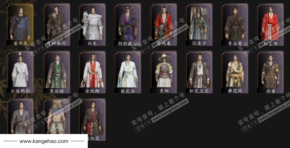 YYS34478燕云十六声账号详情图2 YYS34478燕云十六声账号详情图2