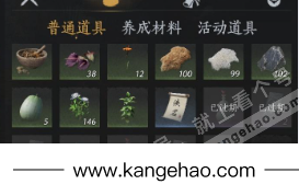 YYS34478燕云十六声账号详情图15 YYS34478燕云十六声账号详情图15