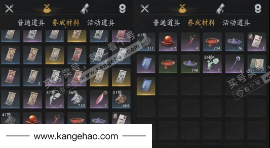 YYS34478燕云十六声账号详情图12 YYS34478燕云十六声账号详情图12