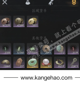 YYS34478燕云十六声账号详情图16 YYS34478燕云十六声账号详情图16