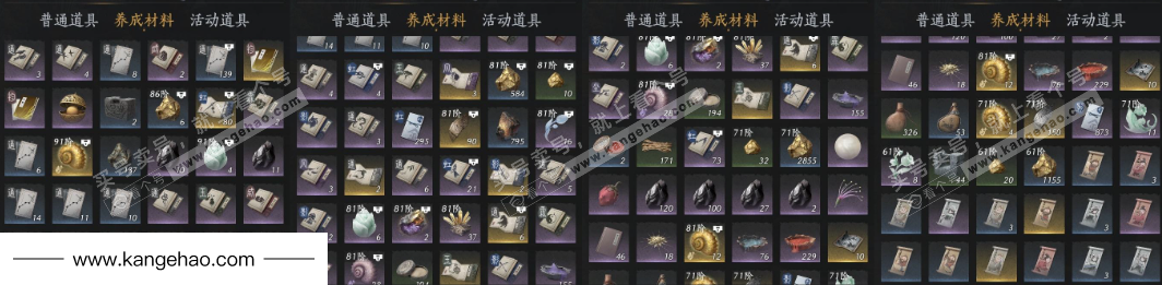 YYS34478燕云十六声账号详情图11 YYS34478燕云十六声账号详情图11