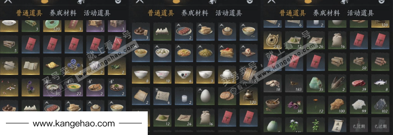 YYS34478燕云十六声账号详情图14 YYS34478燕云十六声账号详情图14