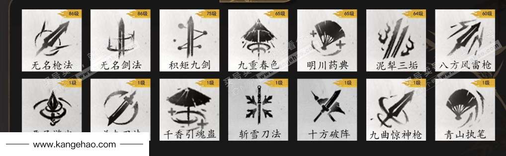 YYS34478燕云十六声账号详情图8 YYS34478燕云十六声账号详情图8