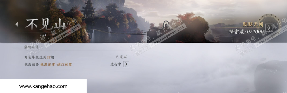 YYS34478燕云十六声账号详情图29 YYS34478燕云十六声账号详情图29