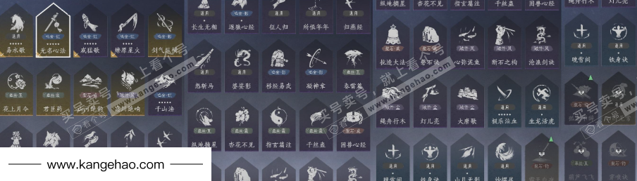 YYS34478燕云十六声账号详情图19 YYS34478燕云十六声账号详情图19