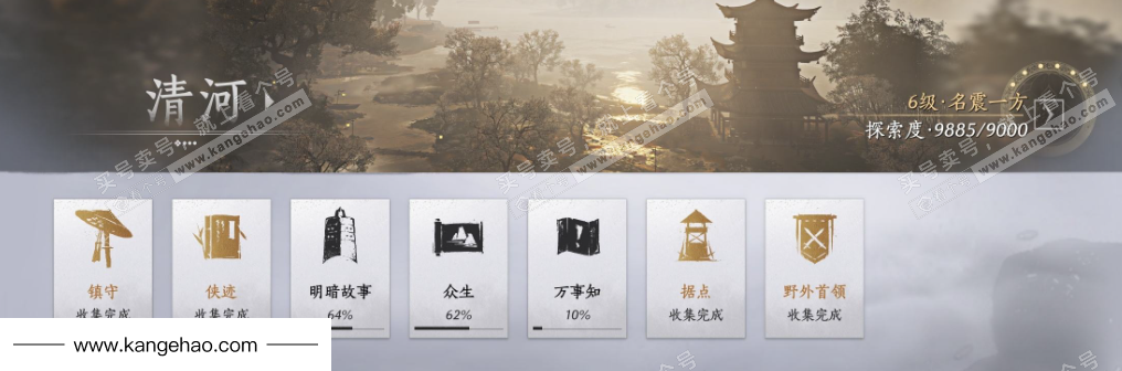 YYS34478燕云十六声账号详情图26 YYS34478燕云十六声账号详情图26