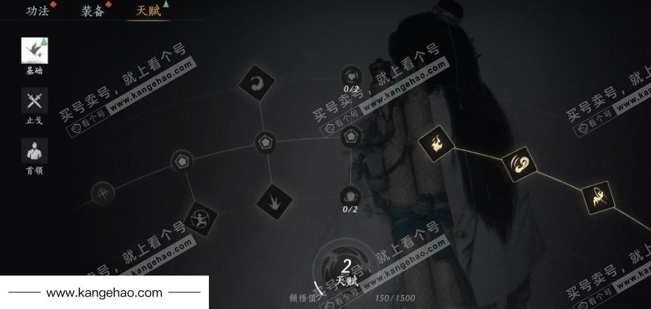 YYS34478燕云十六声账号详情图30 YYS34478燕云十六声账号详情图30