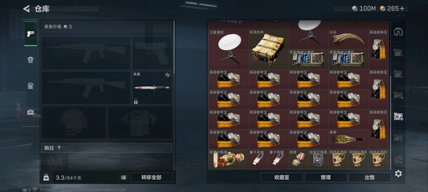 三角洲行动账号QQ226M，100M纯币