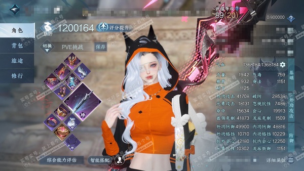 逆水寒手游账号踏北尘瑶光听雪官服 瑶光听雪 女龙吟/血河 评分120w 累充称号把酒临风 衣品26w 国色14w 馆藏26w  35颗已用天赏+1个未用天赏+2转盘外观 【7副本发】重海遥思-霜途无间-飞焰流波-星落月皓-白夜拂