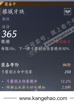 YYS34479燕云十六声账号详情图25 YYS34479燕云十六声账号详情图25