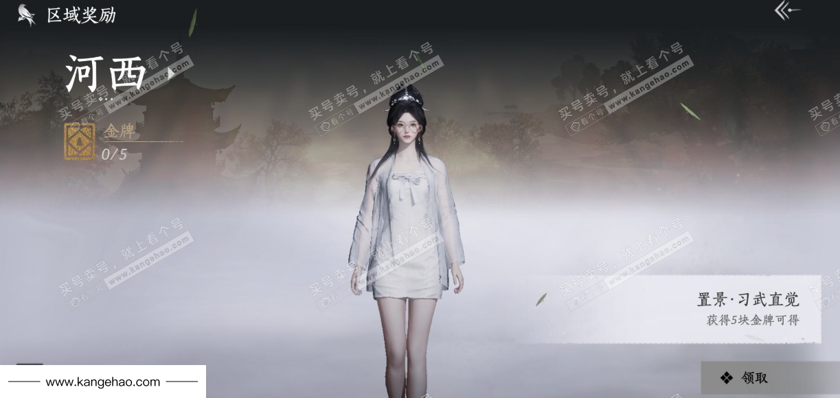 YYS34479燕云十六声账号详情图36 YYS34479燕云十六声账号详情图36