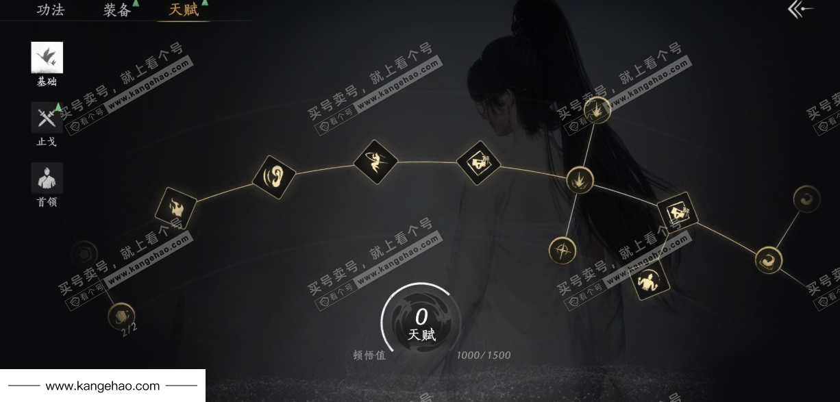 YYS34479燕云十六声账号详情图34 YYS34479燕云十六声账号详情图34