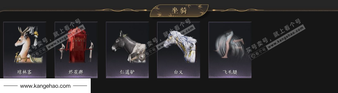 YYS34479燕云十六声账号详情图8 YYS34479燕云十六声账号详情图8