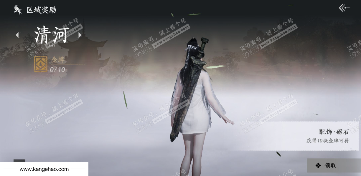 YYS34479燕云十六声账号详情图37 YYS34479燕云十六声账号详情图37