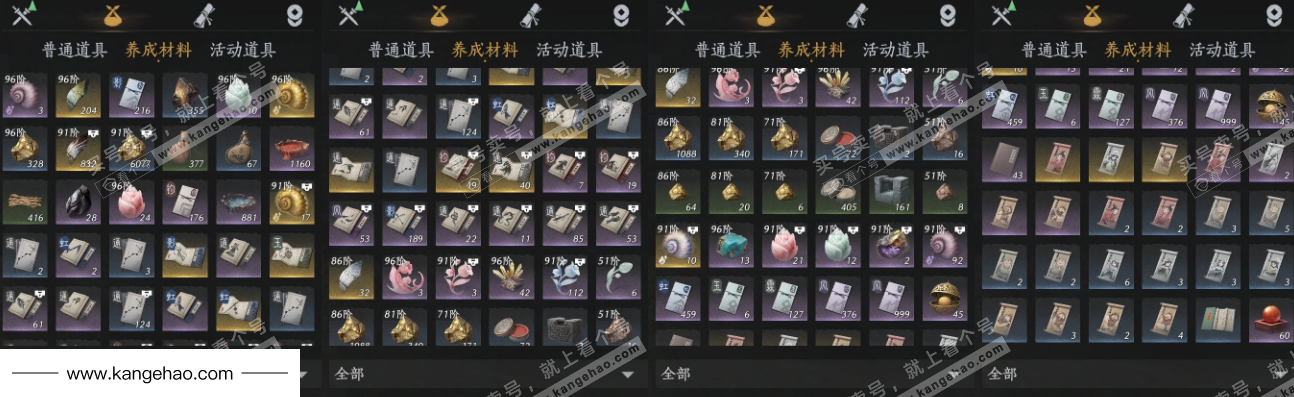 YYS34479燕云十六声账号详情图14 YYS34479燕云十六声账号详情图14