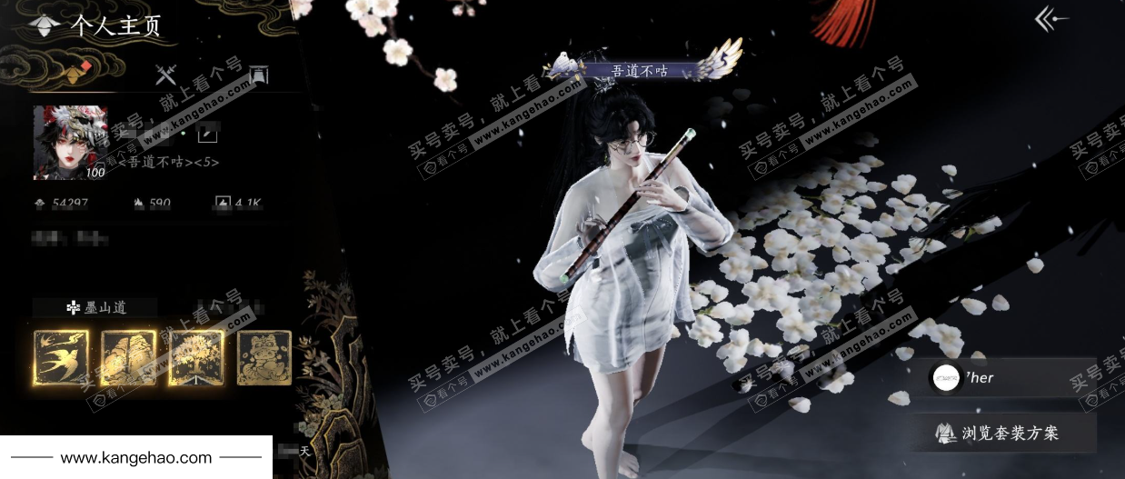 YYS34479燕云十六声账号详情图1 YYS34479燕云十六声账号详情图1