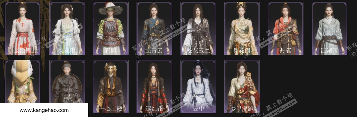 YYS34479燕云十六声账号详情图3 YYS34479燕云十六声账号详情图3