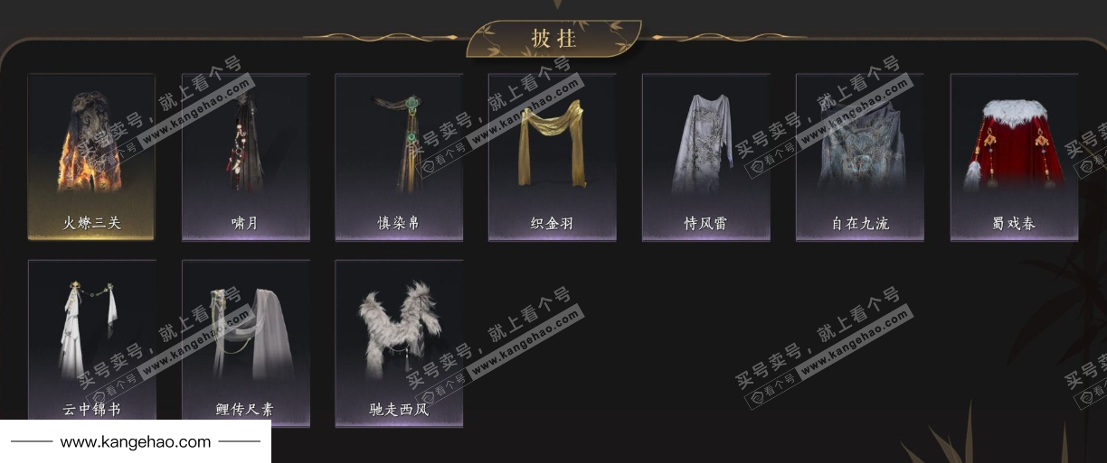 YYS34479燕云十六声账号详情图11 YYS34479燕云十六声账号详情图11