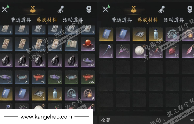 YYS34479燕云十六声账号详情图15 YYS34479燕云十六声账号详情图15